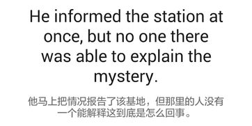 once什么意思？