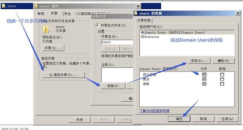 ad域是什么意思,ad域服务器搭建