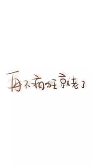 悄悄喜欢你 电视剧，悄悄地喜欢你电视剧免费观看