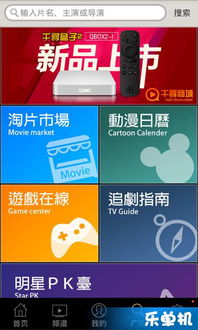 求可免费下载电影的网站！！！！！