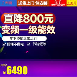 淘宝电器为什么便宜