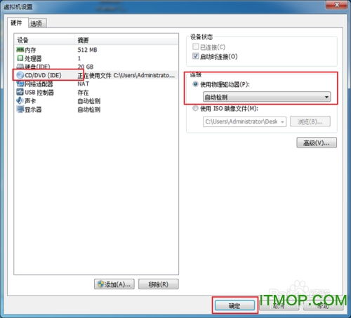 Windows 98系统的下载地址