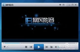 看电影用什么播放器比较好