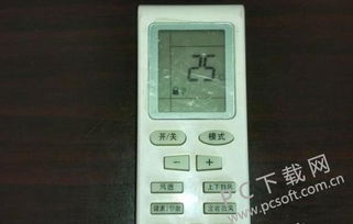 海尔空调万能遥控器,空调万能钥匙遥控器