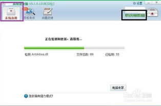 优酷网站打不开是怎么回事