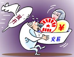 搞权色交易属于违反什么纪律