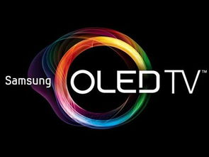 oled是什么意思啊,oled概念股是什么意思