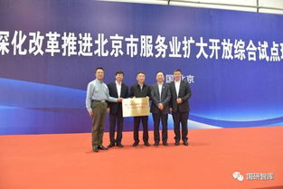 北京市商务委员会怎么样？