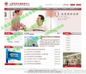 网站建设公司可以推荐下吗？