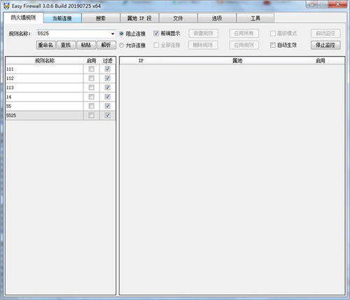 防火墙软件一般用在什么与什么之间,防火墙软件哪个好