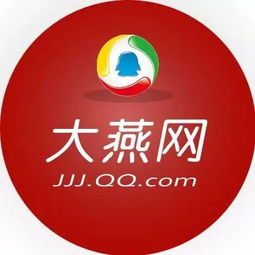 大燕网员工和腾讯员工的区别