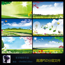 psd素材免费下载网址,psd素材网站排行