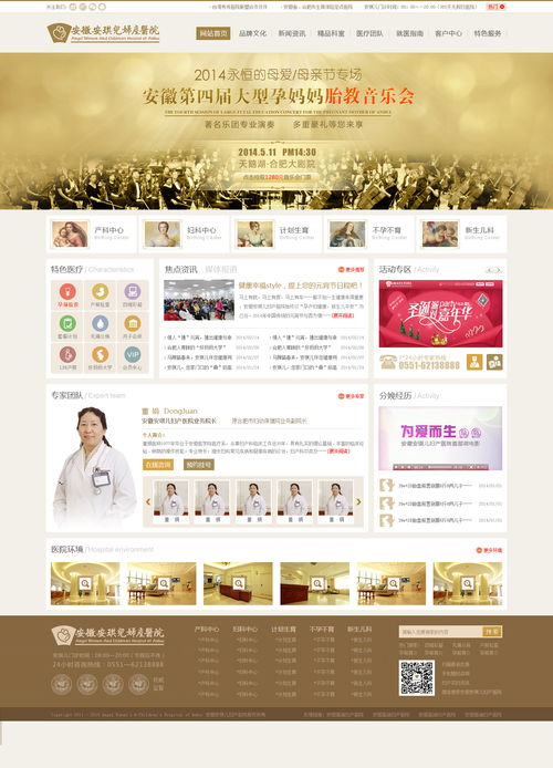 新网站是多少,新网站推广方法