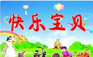 新年的歌曲有哪些儿歌简谱