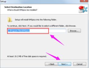 win8激活工具,win8激活工具 能激活win7吗