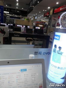 电脑是如何进入市场的？