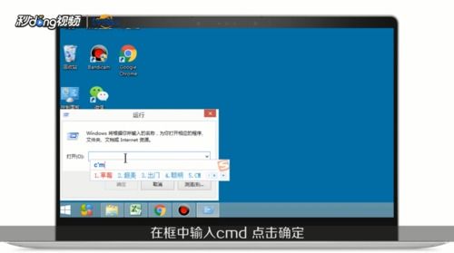 windows10电脑运行怎么打开