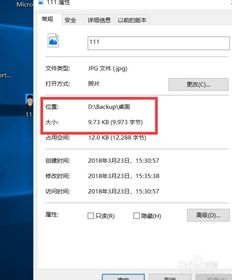 怎么把照片压缩成一个压缩包