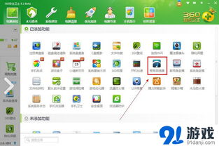 #360网速测试器# 我的下载速度能达到7.3MB/秒，击