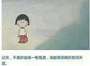 奇葩说经典语录 汇总