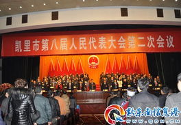 黔东南信息港的发展简史