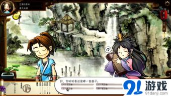 侠隐风云,风云侠客行