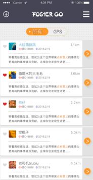 现在哪个拼车软件好用？