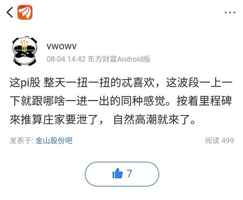 为什么汽车发不起来的时候,推一把就又可以发动了?