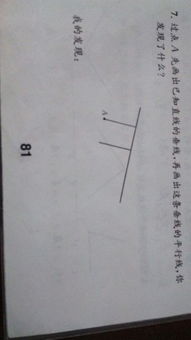 cad中怎么画平行线