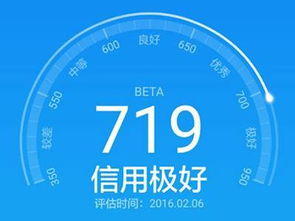 芝麻分最高多少分