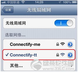 为什么app store搜索打不开