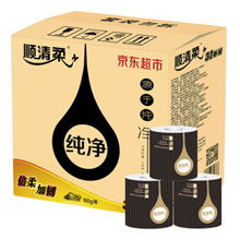 顺清柔卫生纸好用吗