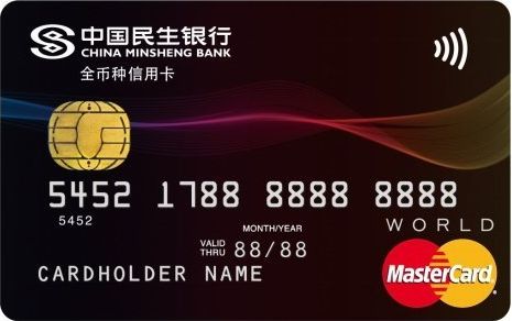 民生银行信用卡怎么样靠谱吗,工商银行信用卡怎么办理