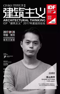 WOW周常会开车是什么意思？