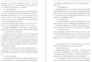 论文的引言和摘要有什么区别