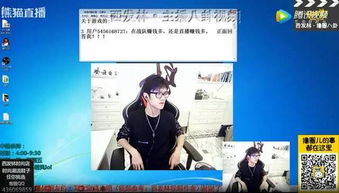 lol若风现在哪直播 每天几点？