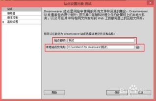 如何查看自己的FTP地址？