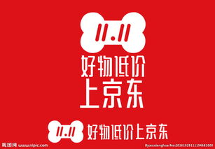 京东双十一手机销量排行,京东双十一成交额2021