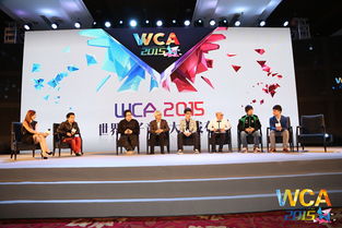 wca live,wca魔方官网