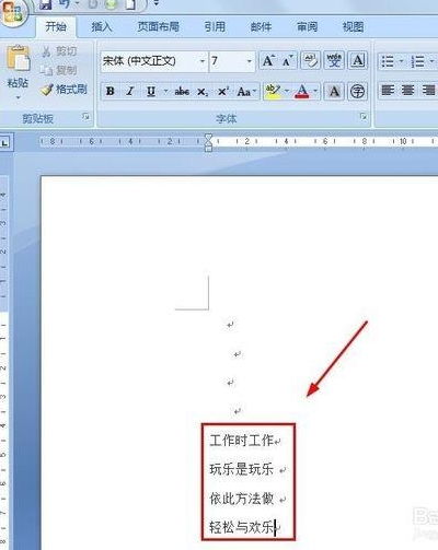 word怎么读英语发音，word怎么读语音英语
