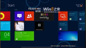 office 15 Click-to-Run Extensibility Component 