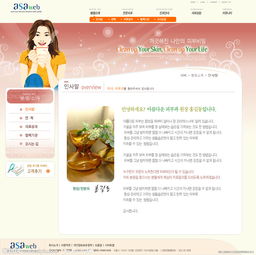 有没有什么两性专栏 比较好的网站