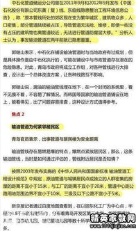引咎辞职是什么意思？和主动辞职有什么区别？谢谢！