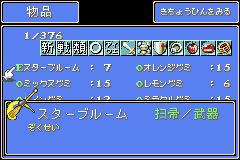 GBA口袋妖怪金手指