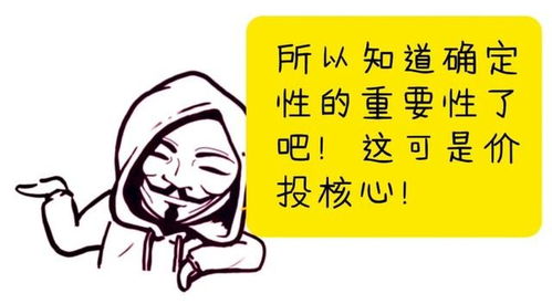 意见和建议的意思，个人建议的意思