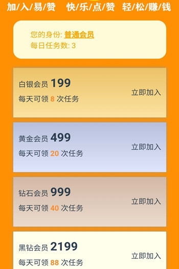 现在网上有什么网赚是真的 乐意做？