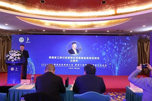 90后创业论坛的背后?