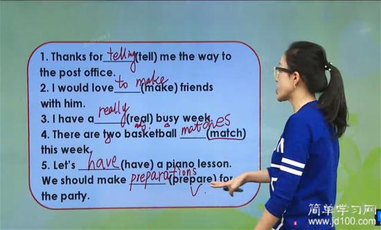 prepare的名词形式是?(填空题答案的字母全部用小写)