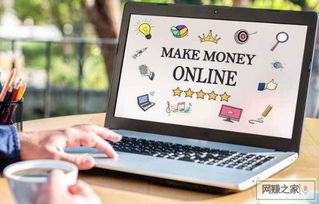 点子赚钱软件,点子赚钱法