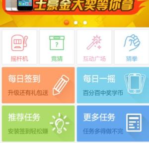 学生赚一月能挣多少？